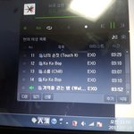 [EXO] 근데 ㄹㅇ 내친구가 이번에 <b>전야</b>좋다고함