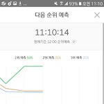 [EXO] ㅋㅋㅋㅋㅋㅋㅋㅋㅋㅋ씨앙 오진다 우리