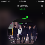 [뉴이스트] 스밍 인증