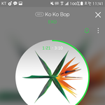 [EXO] 이ㅏ진짜 급한데 질문좀
