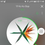 [EXO] <b>코코밥</b>