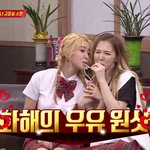 28살에 레드벨벳이 들고나온 마이스트로우가 사고 싶은거...이상한걸까요...