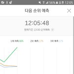 [EXO] 뭐야 난 뭐임 왜 니네랑달라
