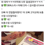 [NCT] 태용이 남강고 1학년때까지