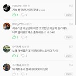 [EXO] <b>머글</b>들 <b>반응</b> 진짜좋음+거의 비슷한 감상평