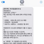 [EXO] ㅅㅂ쿨1트멘트봨ㅋㅋㅋㅋㅋㅋ