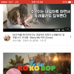 [EXO] 뮤<b>비스</b>밍도 제발