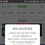 [EXO] <b>요번</b>에 스밍 열심히돌리고있는건 맞는듯