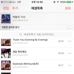 [뉴이스트] 스밍인증 / 음원총공<b>지원</b>