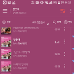 [뉴이스트] ㅅㄷ) 스밍은 <b>연두</b>수박만 영향력 있는 거야?