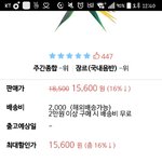 [EXO] 뉴나라 앨범 언제<b>품절</b>됐냐??