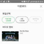 [EXO] 얘들아 뮤비다운
