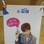 [워너원] 요안녕 미니<b>배너</b> 이거임?+다녤꺼 추가