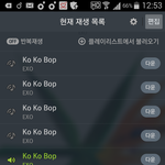 [EXO] 근데 미식회 애들 완전<b>체임</b>?