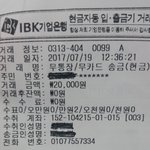 [뉴이스트] 총알 충전완료!