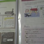 <b>독서</b>논술 수업할때~