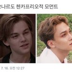 <b>엑소</b> 첸 지금 엄청 까이고 있음