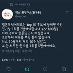 [EXO] ㅅㅣ바ㅋㅋㅋㅋㅋㅋㅋㅋ이러다 ㄹㅇ썩뮤상