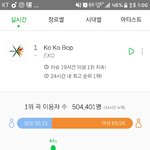[EXO] 이용자 50만<b>돌파</b>