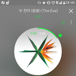 [EXO] 와 ㅋㅋㅋ 우리 <b>한터</b> 미침