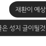 [워너원] ㅅㄷ나 선견지명