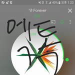 [EXO] 너네 귀찮겠지만 닉좀<b>박아</b>
