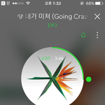 [EXO] 오느 아침에 학교 전광판에 <b>코코밥</b> 뮤비 보여줬거든