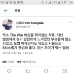 [EXO] 음악평론가분인데 좋다거해<b>주심</b>!
