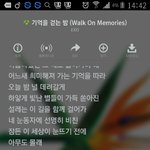 [EXO] 코코밥이랑 기걷밤 음마오진다