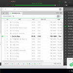 [EXO] <b>pc</b>로 보는법 알려주라
