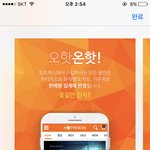 [워너원] 핫1<b>트랙스</b> 온라인 있음 여기로 ㄱ