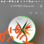 [EXO] 헬<b>쥐</b> 꿀