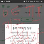 [EXO] <b>열스</b>해야됨 하띵