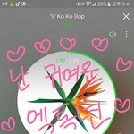 [EXO] 스밍인증 재밌당
