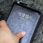 [사랑의 편지]도스토예프스키 죄와 벌 vs 성경 속 죄와 영벌
