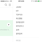 [뉴이스트] +ㅅㄷ)질문잇어 스밍