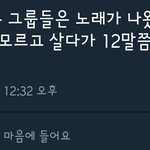 [EXO] ㅇㄱㄹㅇ <b>안티들</b> 우리한테 관심 ㅈ나많아__