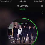 [뉴이스트] 우리도 그냥 지금부터 스밍인증 하까?