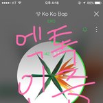 [EXO] 우리 2엑<b>플</b> 공구 왜케 높음?