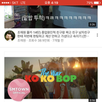 [EXO] 뮤<b>비스</b>밍좀 젭할 ㅠㅠㅠ