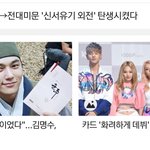 [인피니트] 묭 별cast