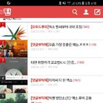 [드루와] 프듀2 끝나니까 이제 <b>엑소네</b>