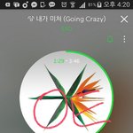 [EXO] 우리반 9인지지 뮤스 조카어이없게 돌리더라 ㅋㅋㅋㅋㅋㅋㅋ