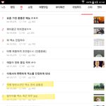 [댓글부탁해] 와 <b>엑소</b> 신인인줄