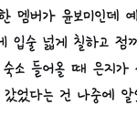 [에이핑크] 윤보미가 클럽 갈려고 한 행동??ㅋㅋㅋㅋ