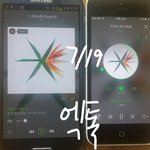 [EXO] @@@인증할때 로고박아라@@@