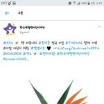 [EXO] 퉥플 정규4집 더워 발매기념 앨범기부