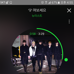 [뉴이스트] ㅅㄷ)<b>수정</b>  이렇게 <b>수정</b>했는데