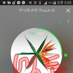 [EXO] 스밍 돌린 <b>횟수</b> 어디서 봐