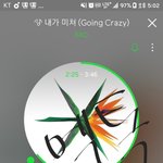 [EXO] 나만<b>아직</b>도 몬럭로 뜨나